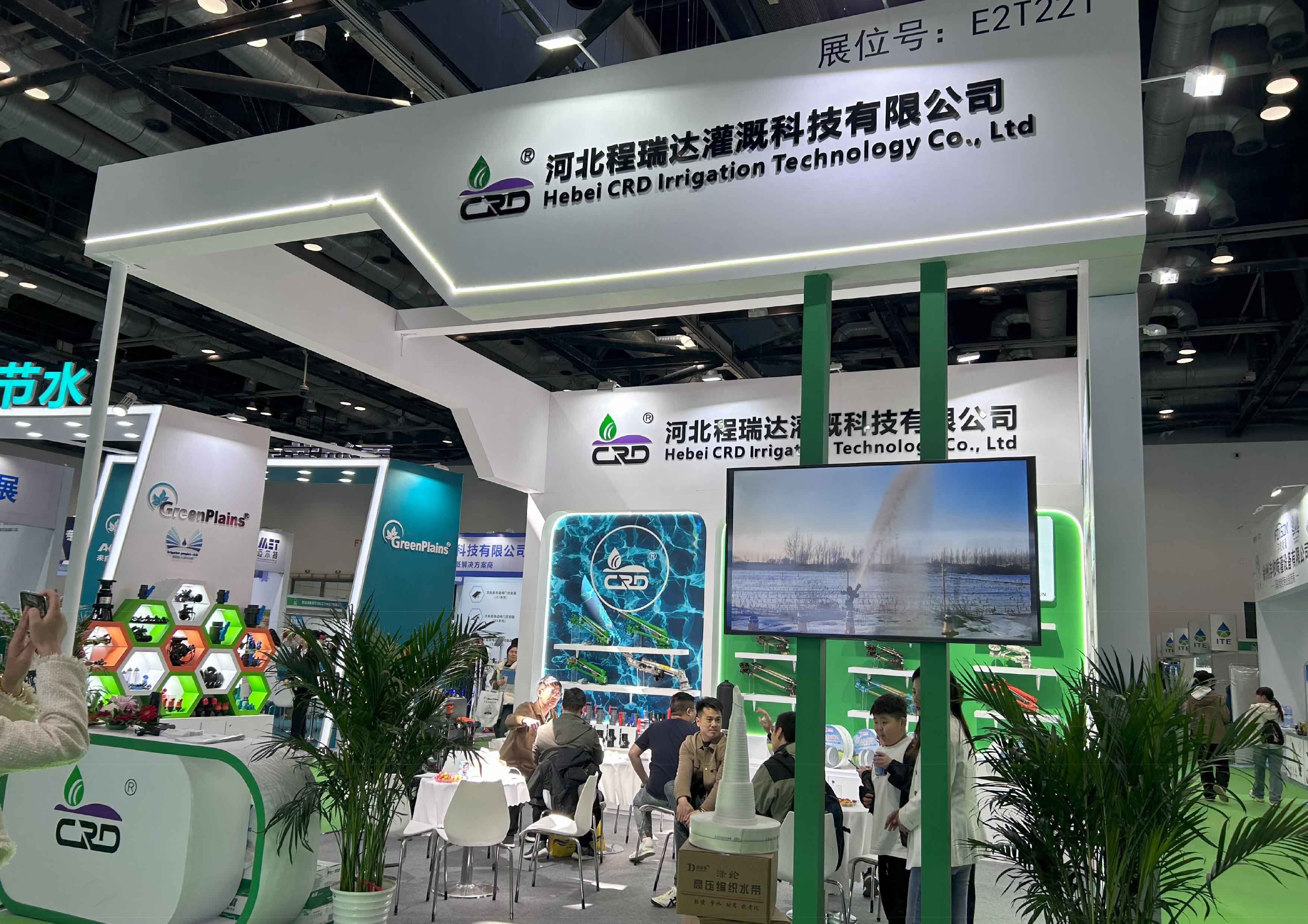 北碚河北程瑞达灌溉科技有限公司参加世界灌溉科技大会